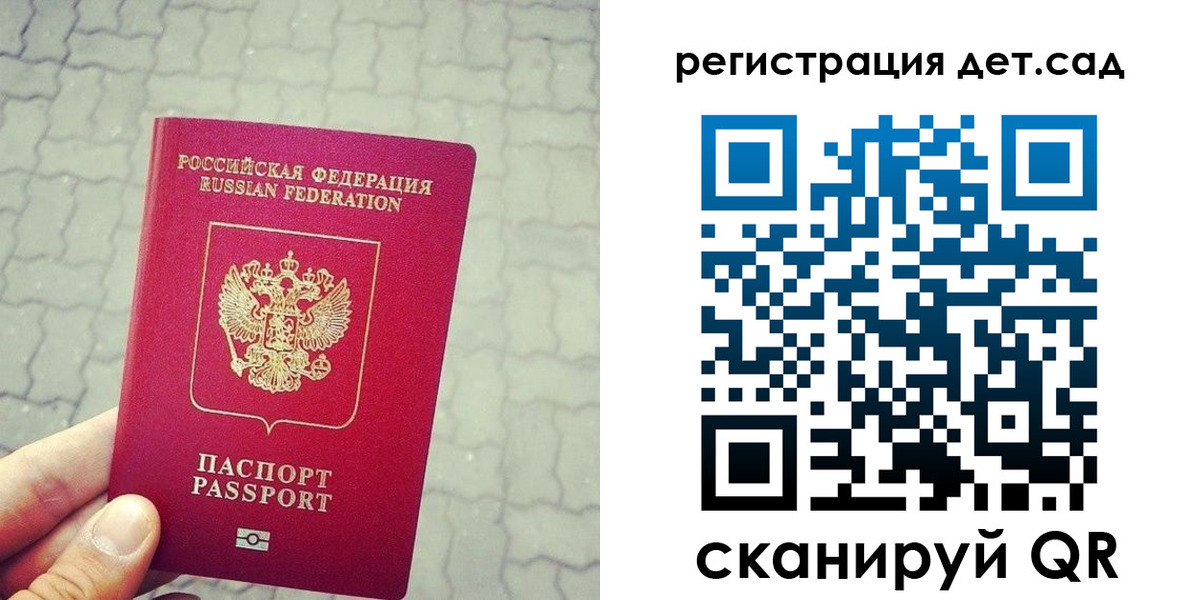 временная регистрация собственник в Ноябрьске