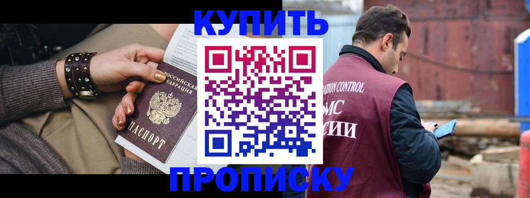 временная регистрация госуслуги в Ноябрьске